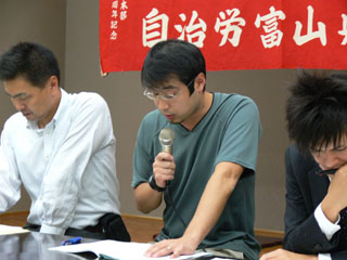 鈴木事務局次長から説明