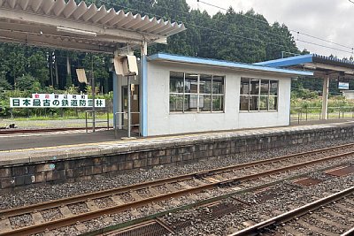 ホームと待合室