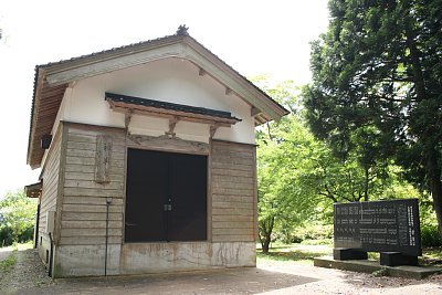 三の丸にある神輿会資料館