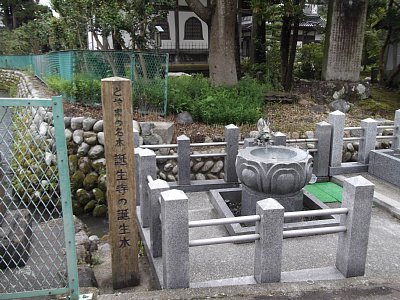 とやまの名水~誕生寺の誕生水