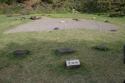 中の御殿建物跡