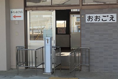 改札口