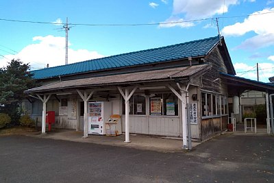 旧駅舎