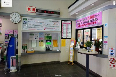 きっぷ売り場