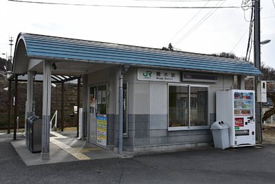 舞木駅