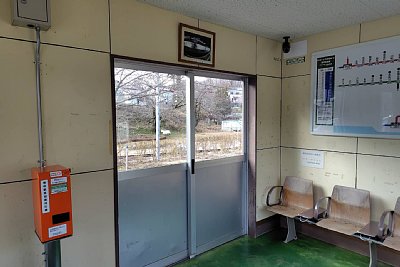 待合室に乗車駅証明書発行機