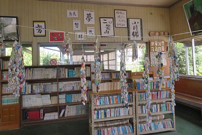 待合室