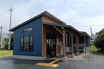 小川郷駅