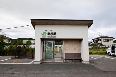赤井駅
