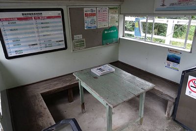 待合室