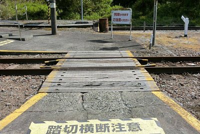 構内踏切