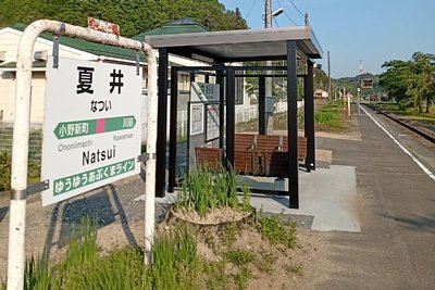 ホームに待合所