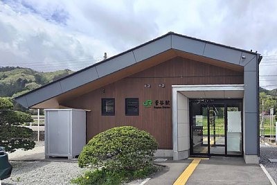 菅谷駅