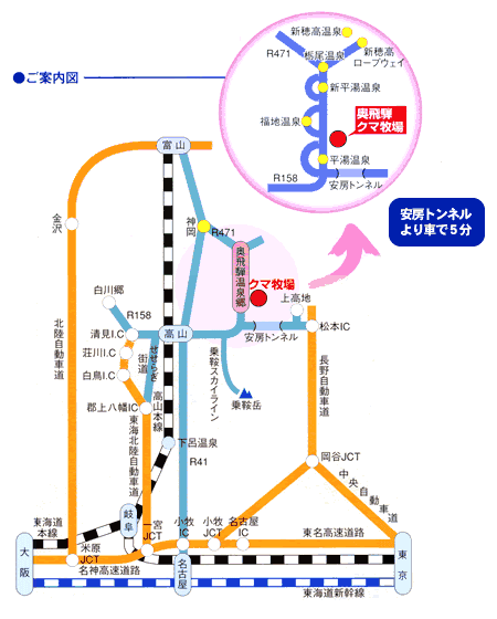 交通案内