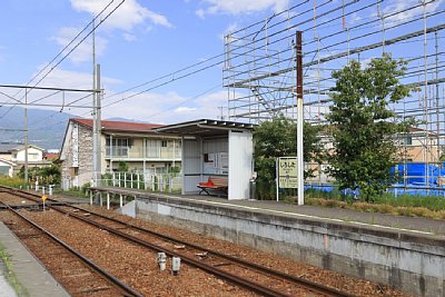 城下駅