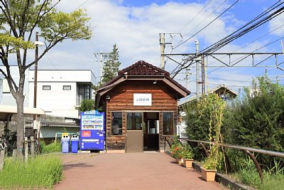 上田原駅