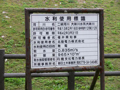 導流部