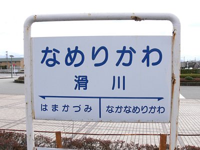 wW