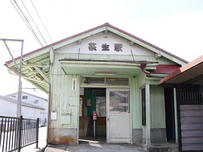 荻生駅