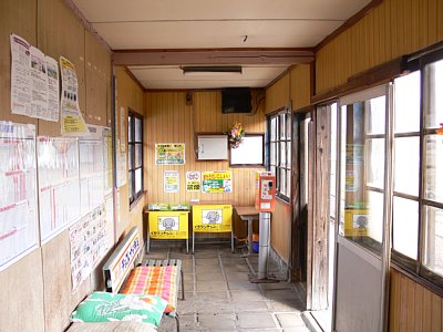 駅舎内