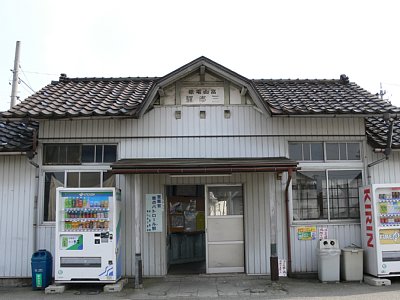 越中三郷駅