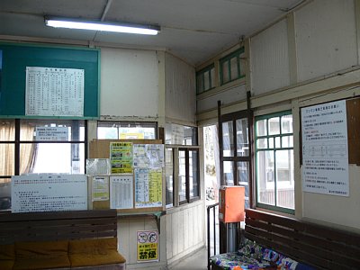駅舎内