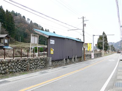 音沢駅