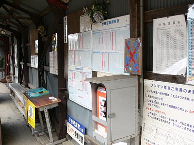 待合所に整理券発券機がある