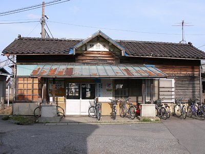 リフォーム前の寺田駅