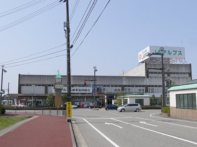 上市駅