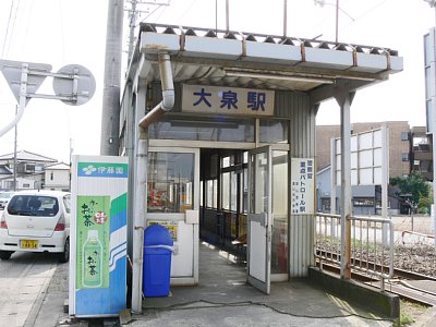 大泉駅前