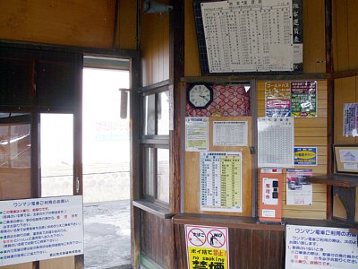 駅舎内