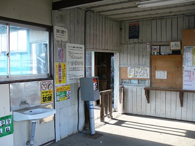 駅舎内