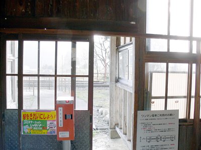駅舎内