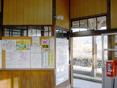 駅舎内