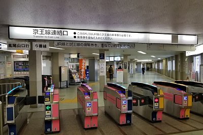 改札口