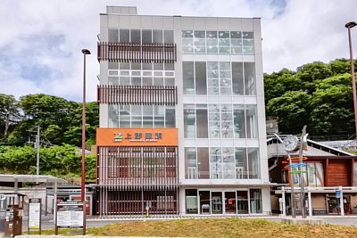 上野原駅