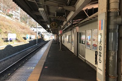 ホーム