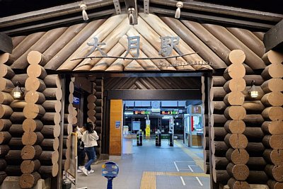 大月駅
