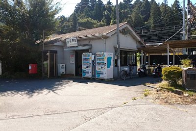 初狩駅