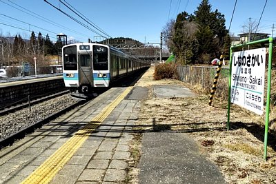 駅名標