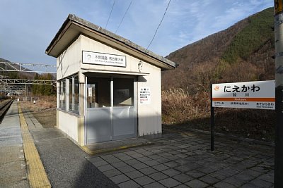 駅名標