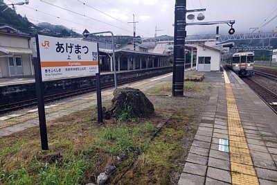 ホーム