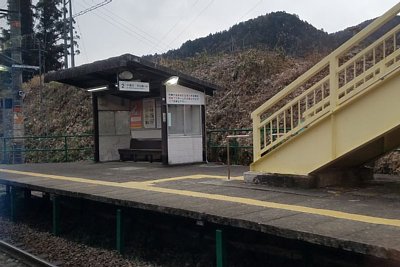 待合所