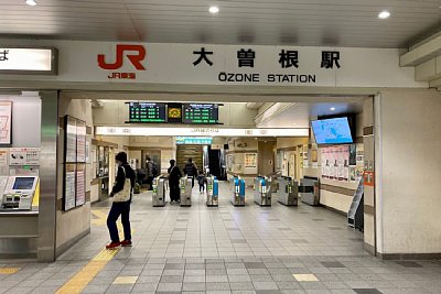 改札口
