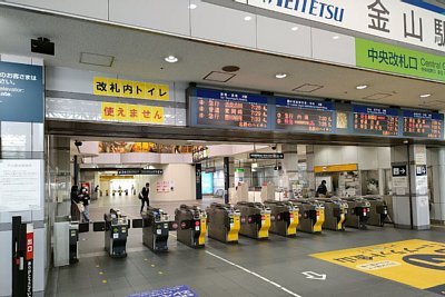 改札口