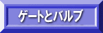 Q[gƃou