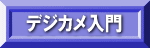 �f�W�J������