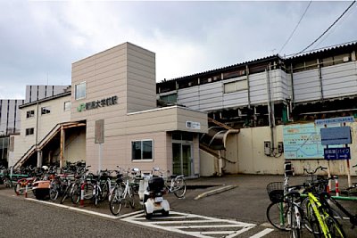 新潟大学前駅