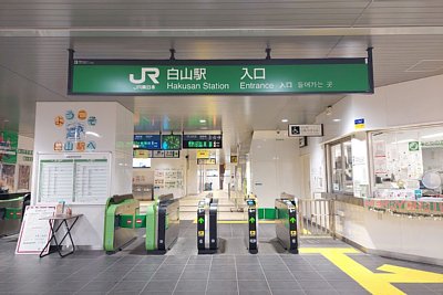 改札口